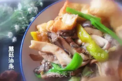 Make Mushrooms step 6
