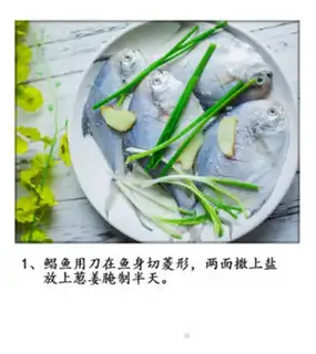 Make Vegetable roasted mackerel step 0