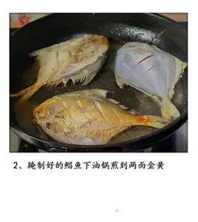 Make Vegetable roasted mackerel step 1