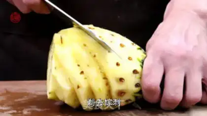 Make Pineapple crotch step 0