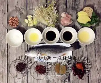 Make Zhongqing State roasted fish step 0