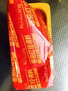 Make Red Zhui Jin step 6