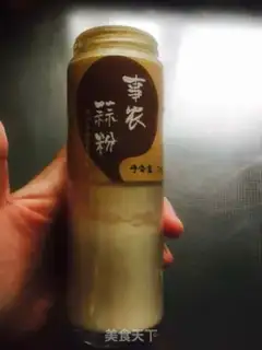 Make Red Zhui Jin step 9