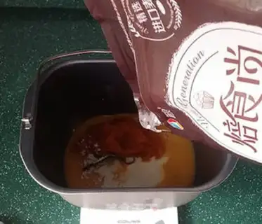 Make Pumpkin yogurt bread step 1