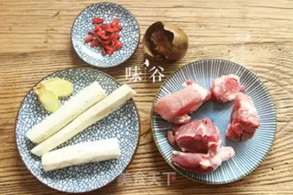 Make Rohan Gou Wei Mountain pig soup step 0