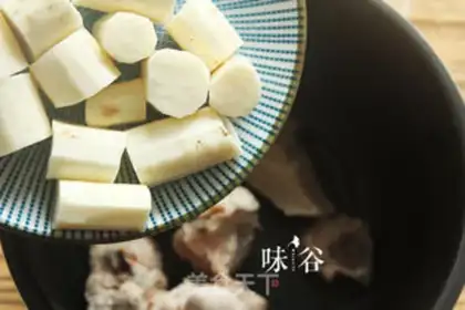 Make Rohan Gou Wei Mountain pig soup step 3