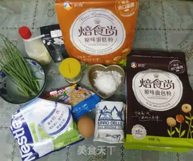 Make Onion pine rolls step 0