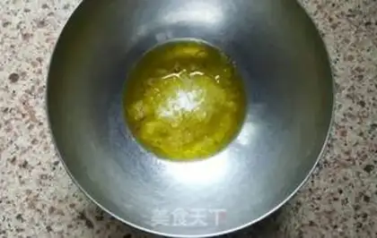 Make Peach onions step 1