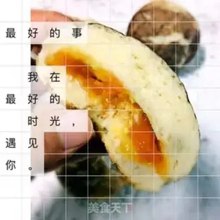 Make Milky mushroom bread step 13
