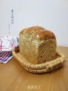 Make Black sesame toast step 11