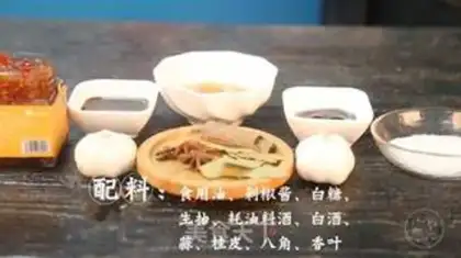 Make Taste pig feet step 0