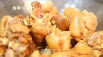 Make Taste pig feet step 3