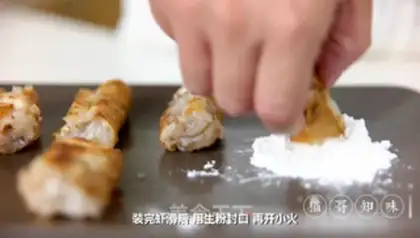 Make Shrimp with oil bars step 5