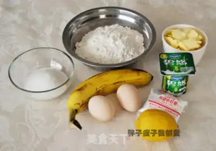 Make Banana marfin cake step 0