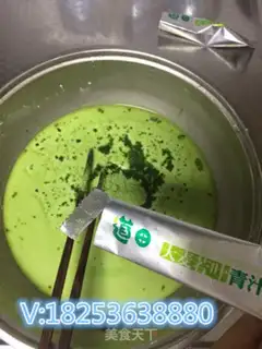 Make Juice and powder step 0