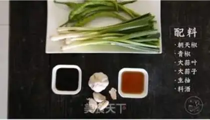 Make Rhodish and gravy step 0