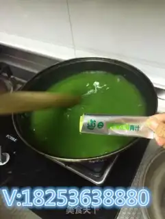 Make Juice and powder step 2