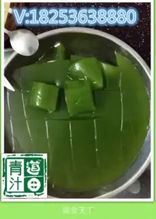 Make Juice and powder step 4