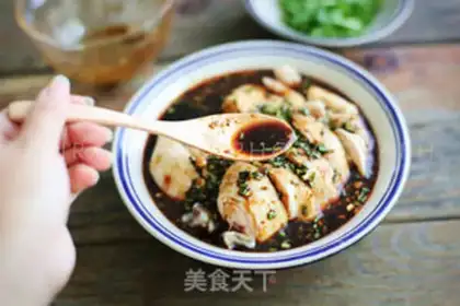 Make Mouth chicken step 7