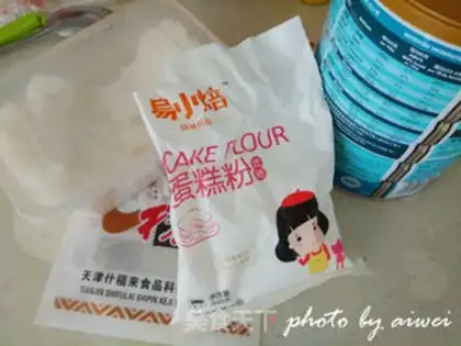 Make Wang Chai step 0