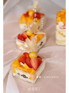 Make Fruitcake step 7