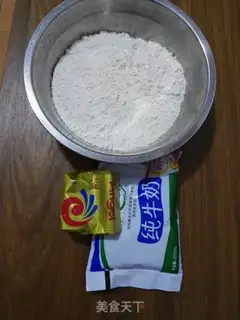 Make Milk peanut bread step 0