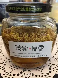 Make Cinnamon step 5