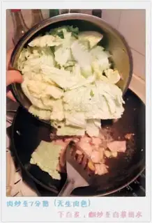 Make Bean stew step 5