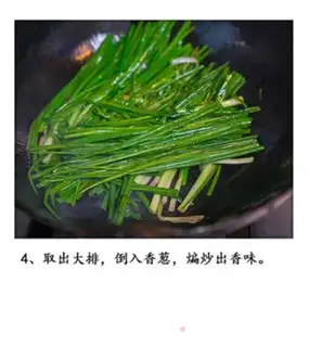Make Onion toast step 5