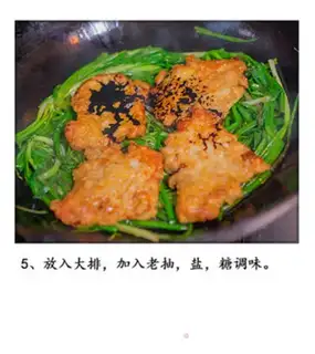 Make Onion toast step 6