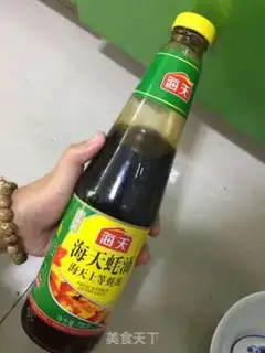 Make The seaweed step 1