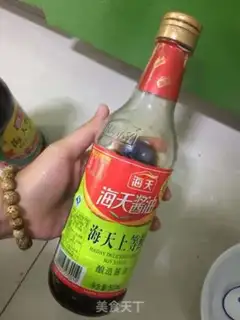 Make The seaweed step 2
