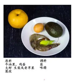 Make A bowl of tea step 0