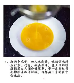 Make A bowl of tea step 1