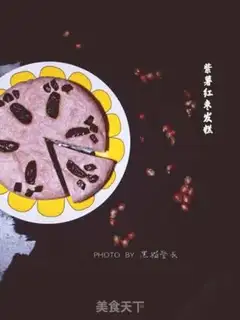Make Potato red dates step 6