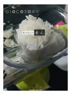 Make Spring of rice left step 1