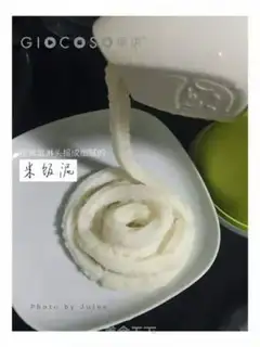 Make Spring of rice left step 2