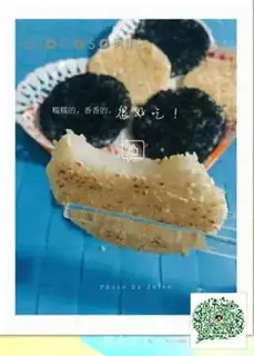 Make Spring of rice left step 6