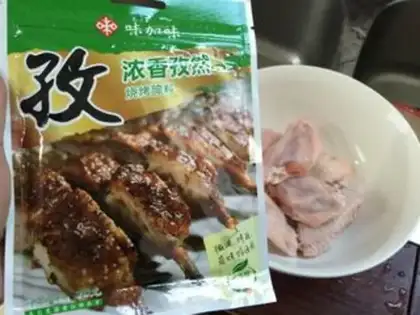Make ♪ Burning chicken wings ♪ step 1