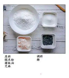 Make Ninbo Oil Soup step 0