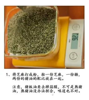 Make Ninbo Oil Soup step 1