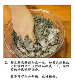 Make Ninbo Oil Soup step 2