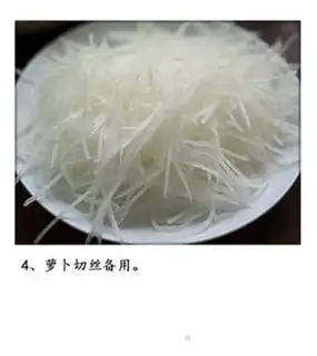Make Big white yogurt step 1