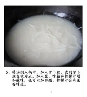 Make Sour sauerkraut step 5