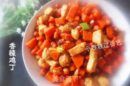Make Spicy chicken step 7