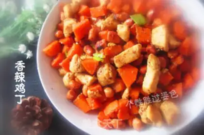 Make Spicy chicken step 8