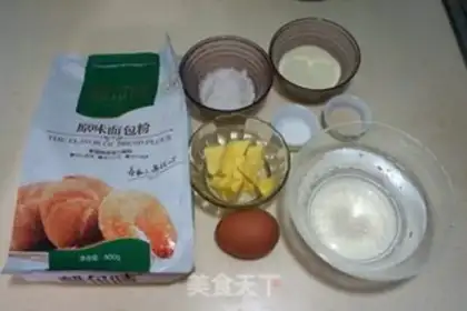 Make A pork burger step 0
