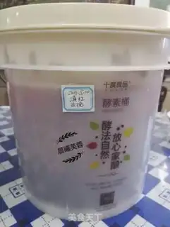 Make YEAST DIY step 0