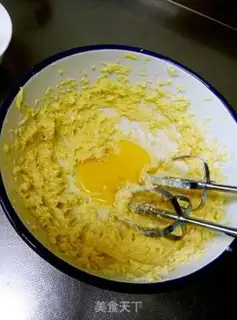 Make Coffee pound cake step 4