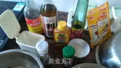 Make Hot chicken wings step 0